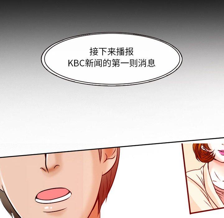 暗黑之恋第26话
