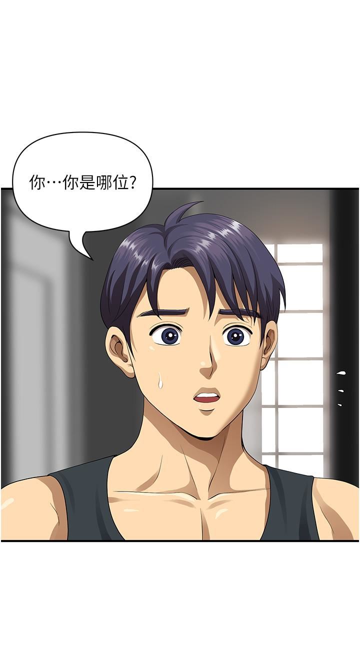 地方人妻们第1话-小鲜肉邻居新来乍到