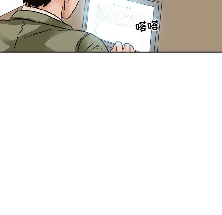 暗黑之恋第26话