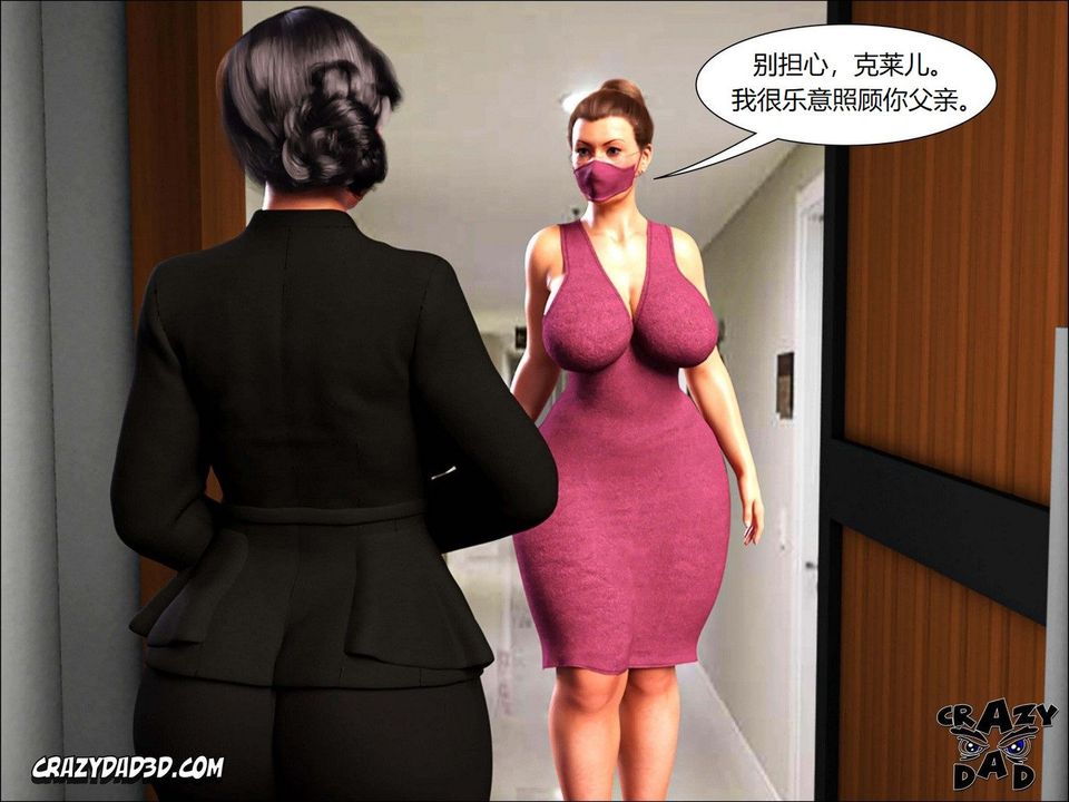 [CrazyDad3D]TheGrandma/我的奶奶01-20番外篇