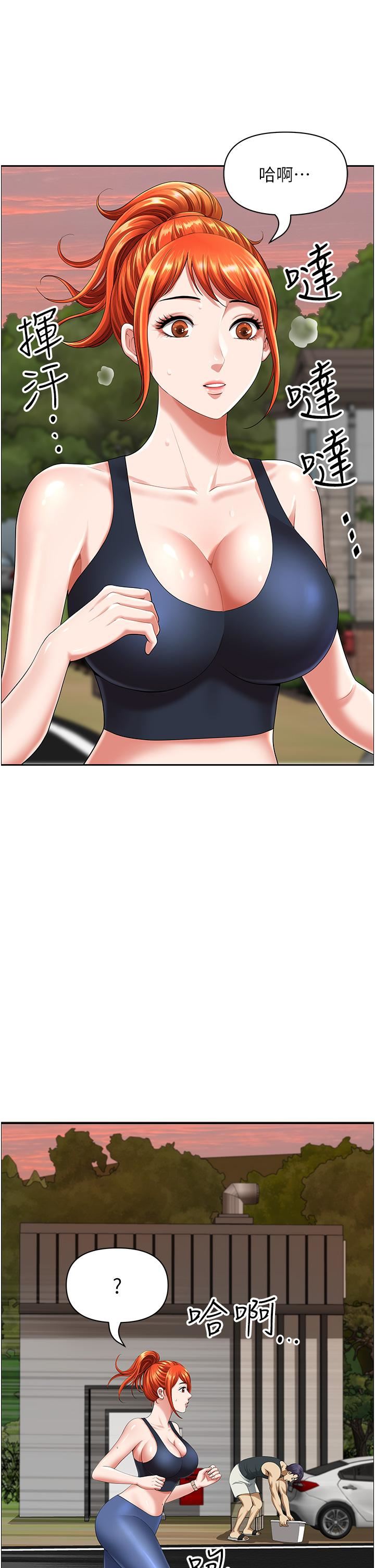 地方人妻們第2話-盡管把身體交給我