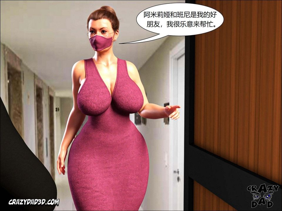 [CrazyDad3D]TheGrandma/我的奶奶01-20番外篇