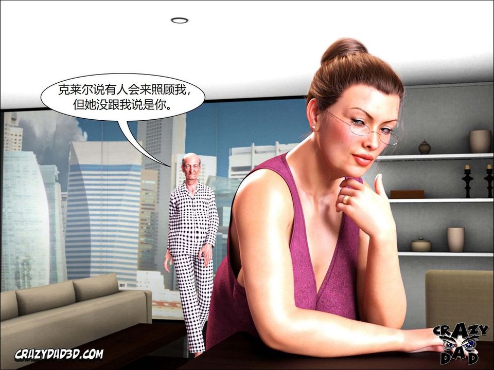 [CrazyDad3D]TheGrandma/我的奶奶01-20番外篇