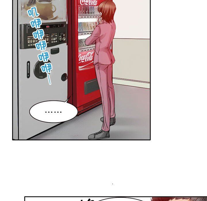 暗黑之恋第27话