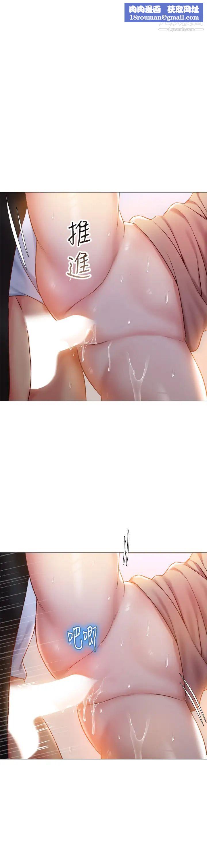 女儿闺蜜都归ME第48话-空姐令人「升天」的服务