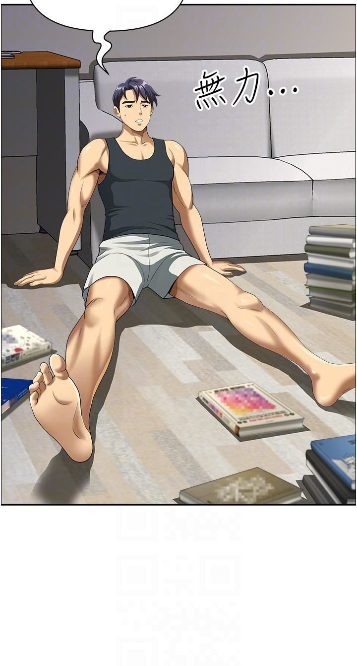 地方人妻们第2话-尽管把身体交给我