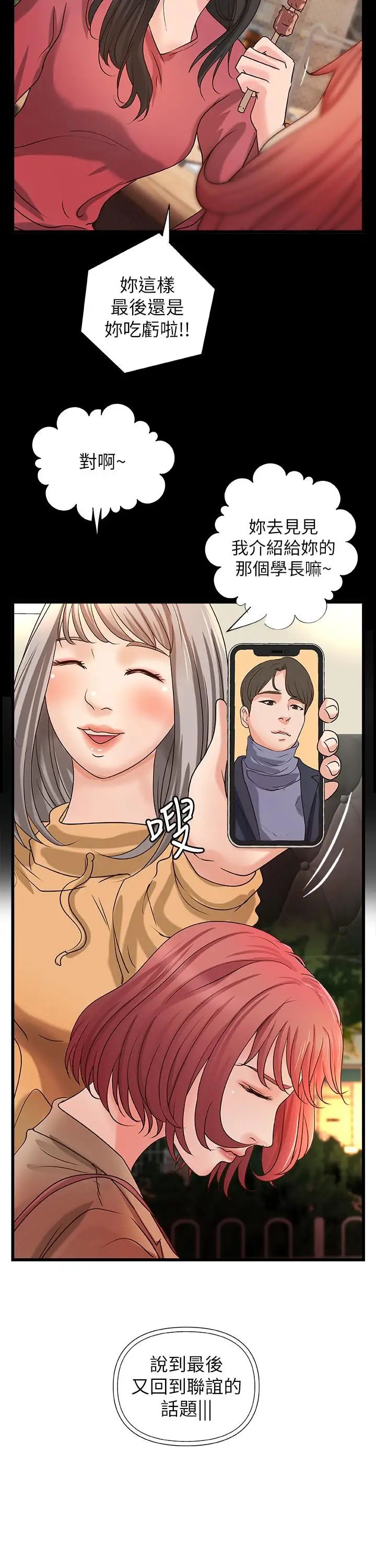 御姐的实战教学第26话-来赌谁先高潮