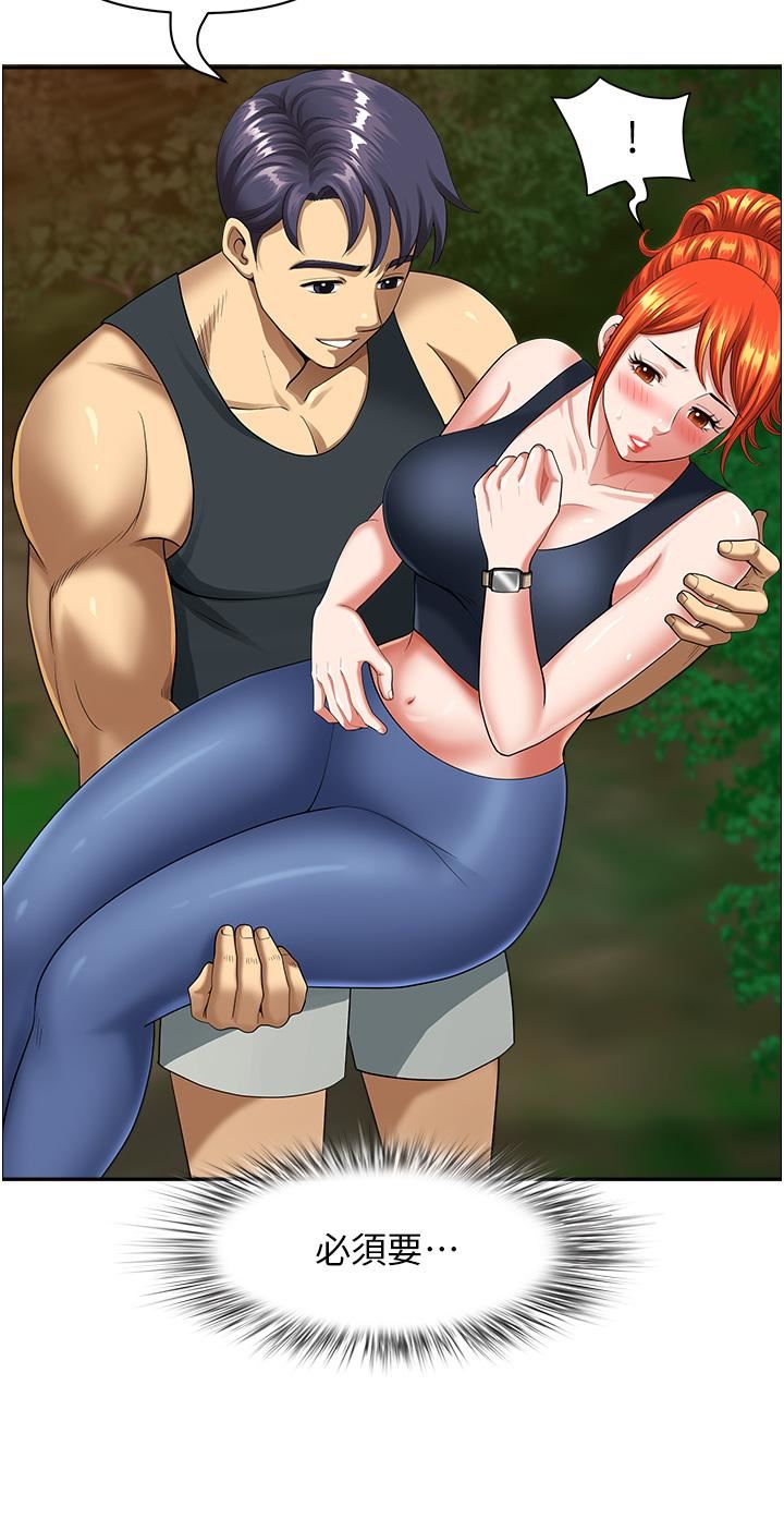 地方人妻们第2话-尽管把身体交给我