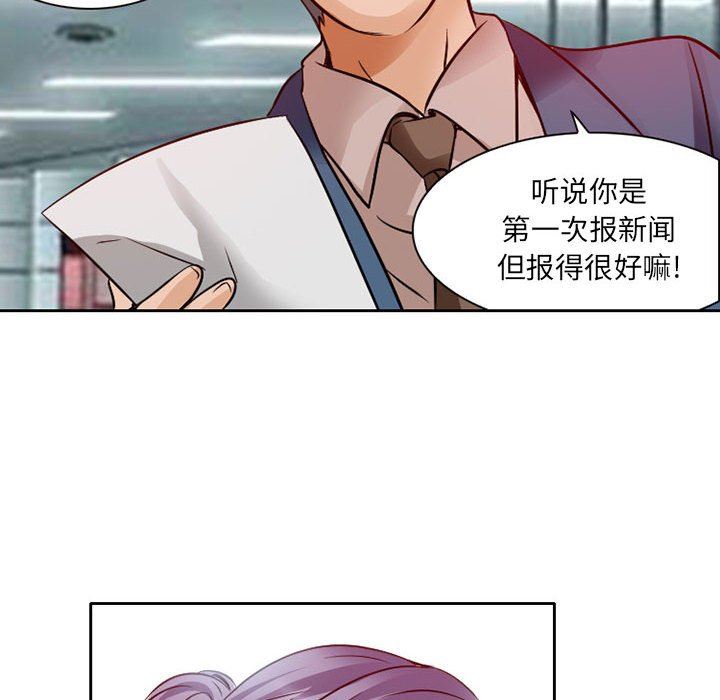 暗黑之恋第27话