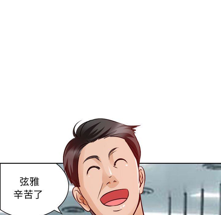 暗黑之恋第27话