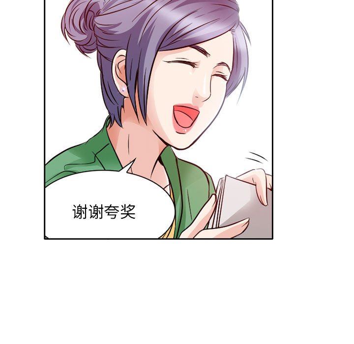 暗黑之恋第27话