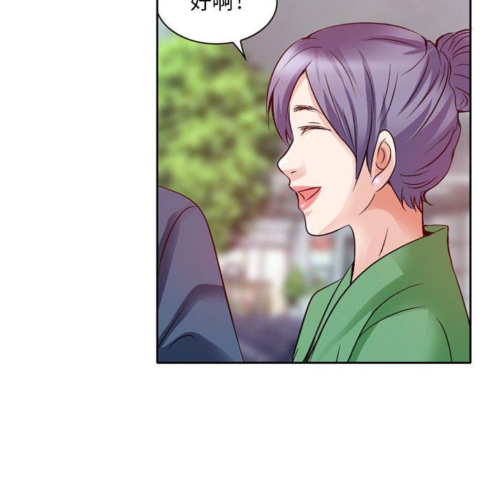 暗黑之恋第27话