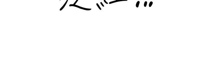 地方人妻們第3話-和鄰居一起觀賞4D謎片