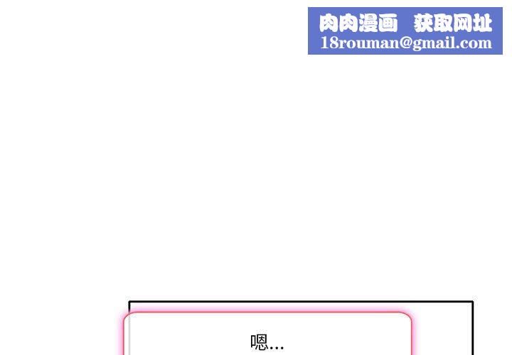 暗黑之戀第28話