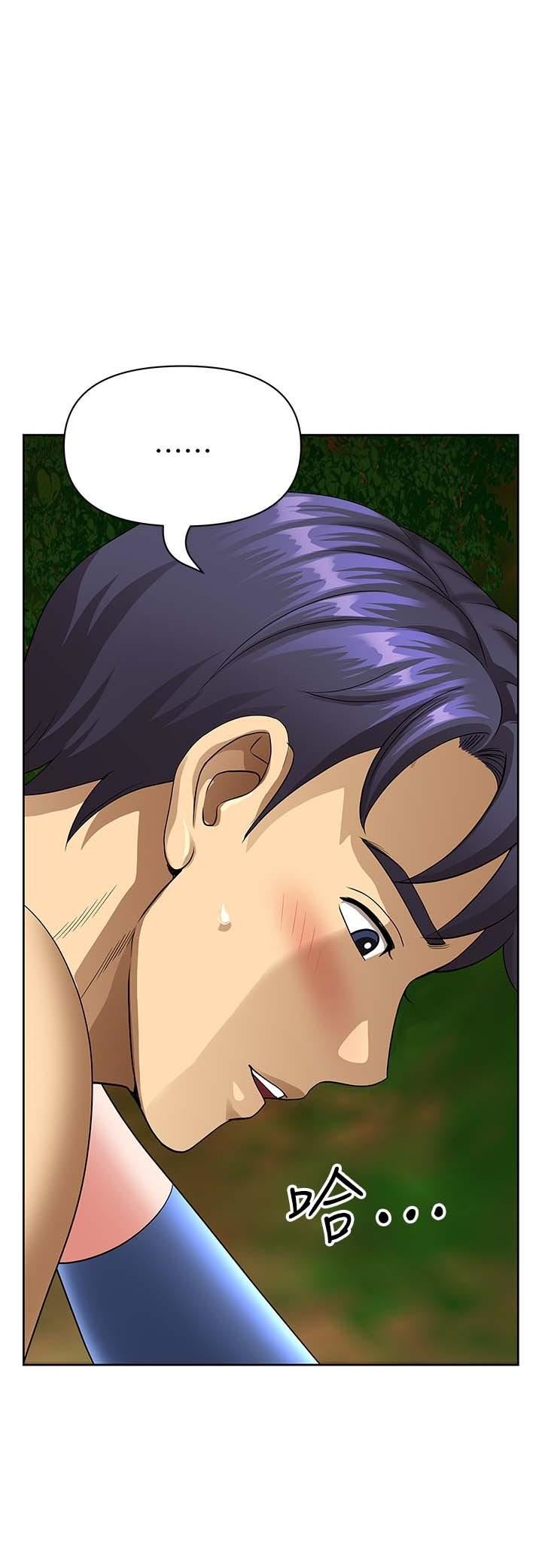 地方人妻們第3話-和鄰居一起觀賞4D謎片