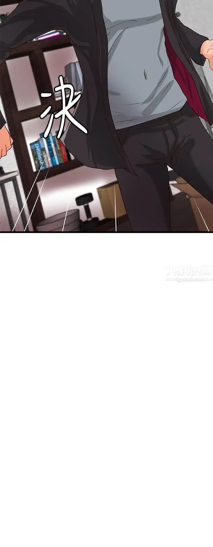 御姐的实战教学第27话-志翔上夜店的原因