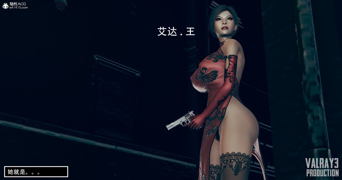 [3D]生化危淫01-02[完整版]第01话