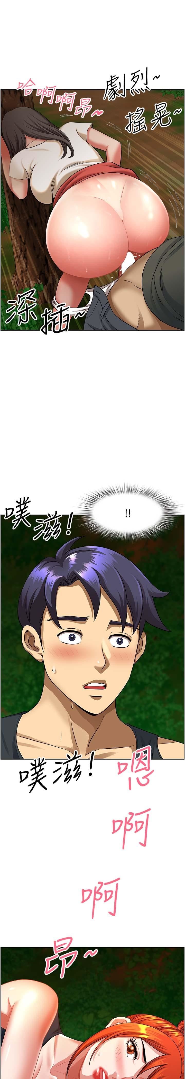 地方人妻们第3话-和邻居一起观赏4D谜片