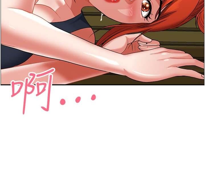 地方人妻們第3話-和鄰居一起觀賞4D謎片