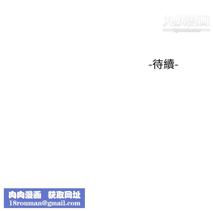 女儿闺蜜都归ME第49话-还是熟女老练