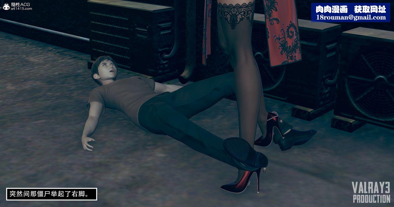 [3D]生化危淫01-02[完整版]第01话