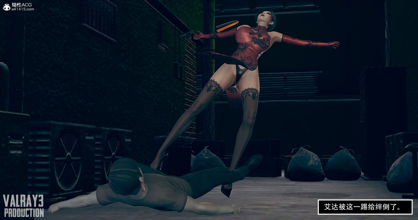 [3D]生化危淫01-02[完整版]第01话