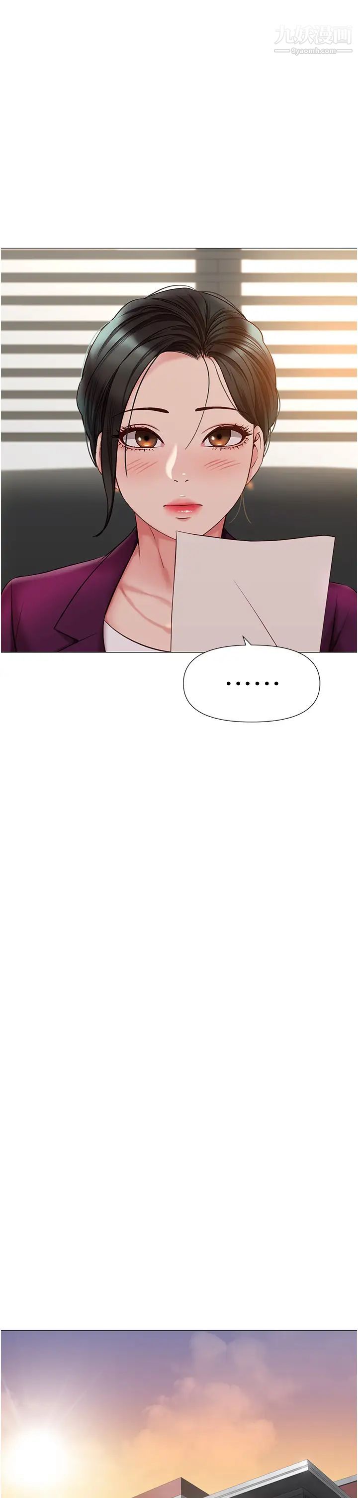 女儿闺蜜都归ME第50话-刺激的高空性爱