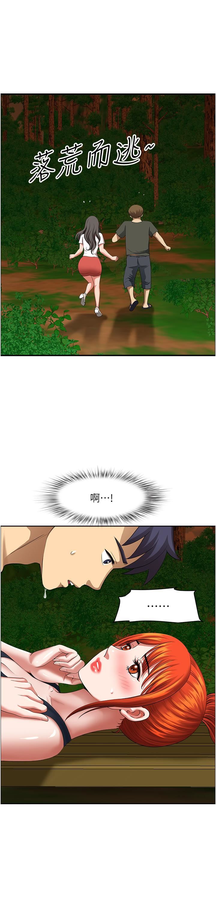 地方人妻们第4话-在树林里大啖海鲜