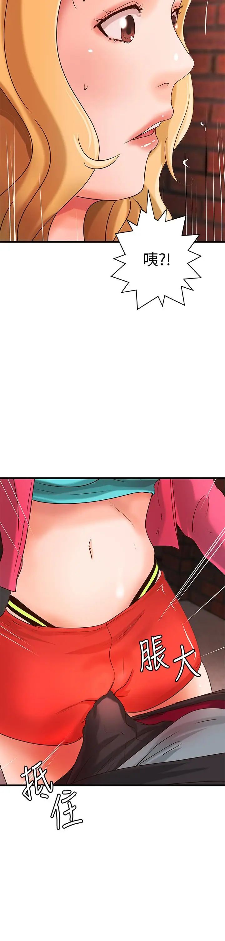 御姐的实战教学第28话-今晚我会满足你们两的