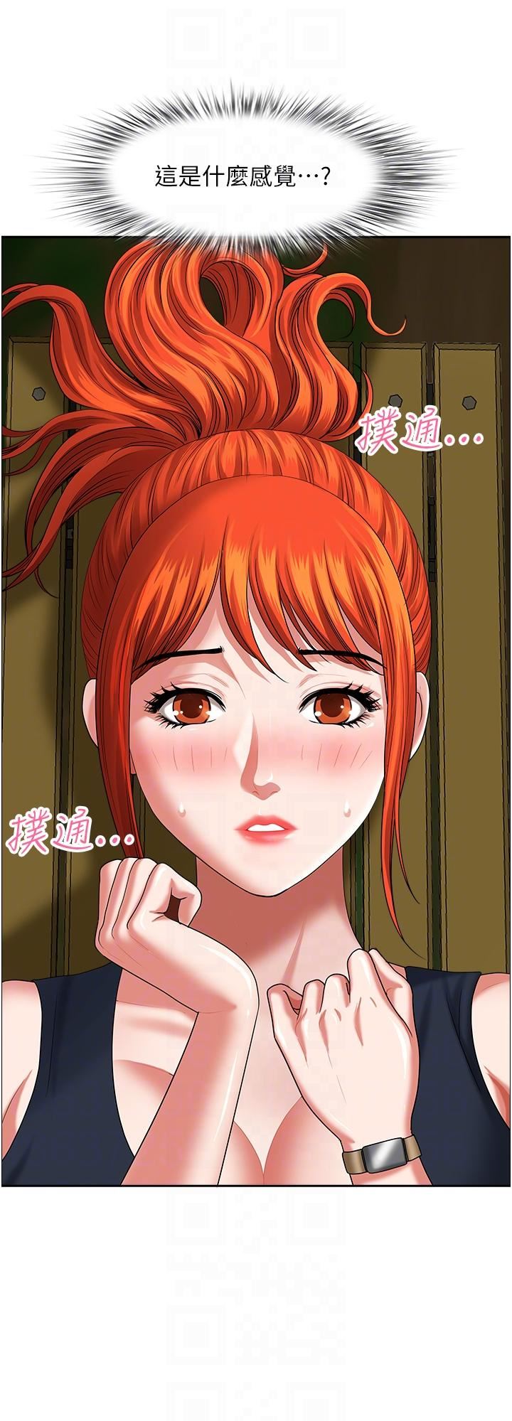 地方人妻们第4话-在树林里大啖海鲜