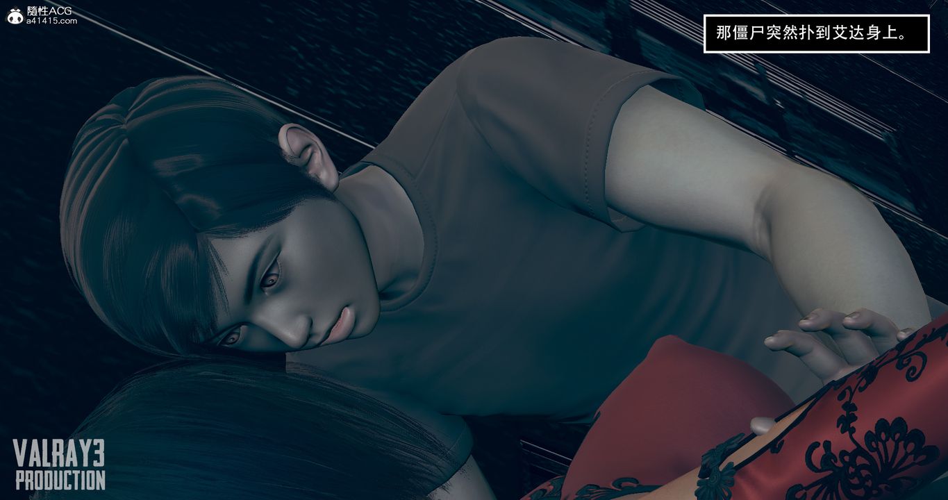 [3D]生化危淫01-02[完整版]第01话