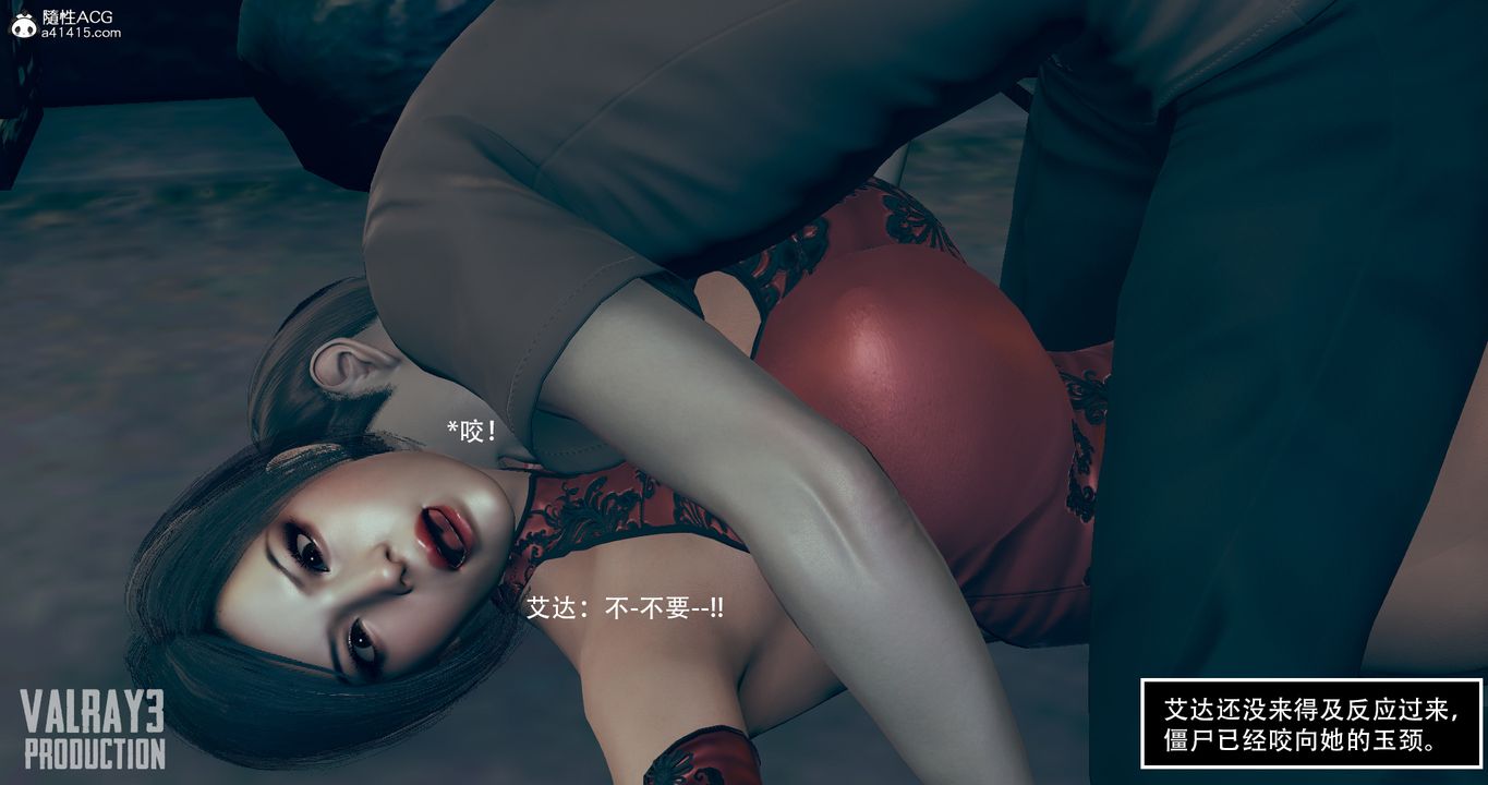 [3D]生化危淫01-02[完整版]第01话