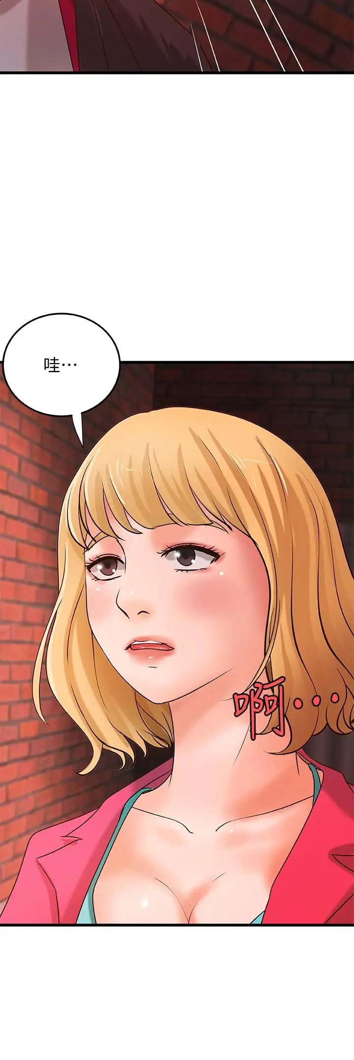 御姐的实战教学第28话-今晚我会满足你们两的