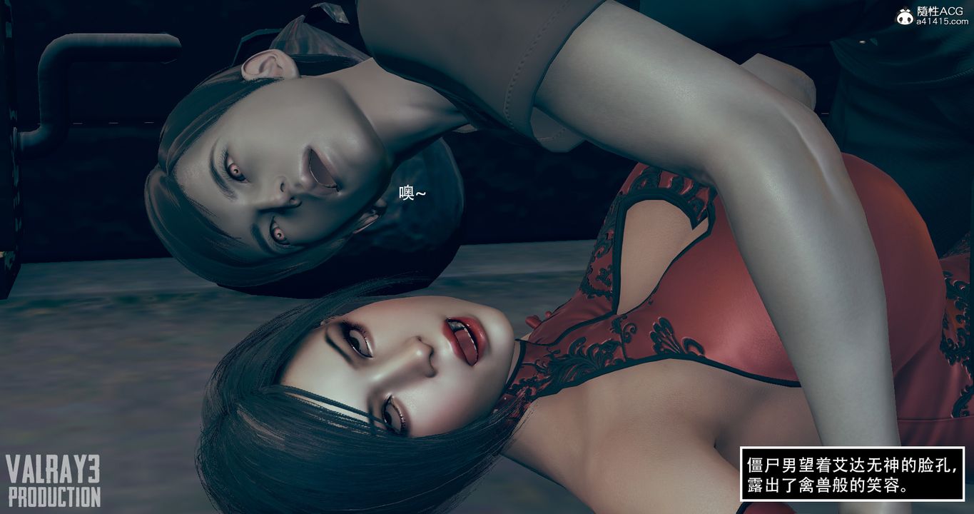 [3D]生化危淫01-02[完整版]第02话