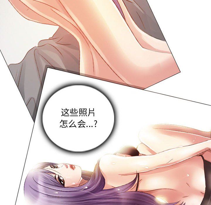 暗黑之恋第29话