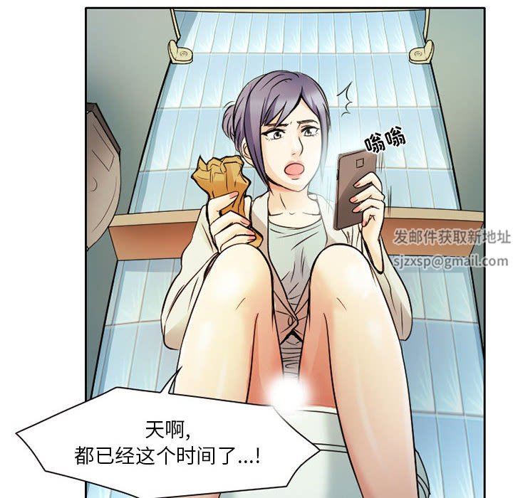 暗黑之恋第29话