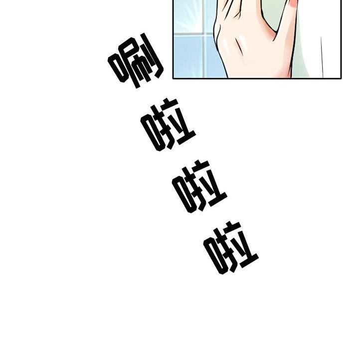 暗黑之恋第29话