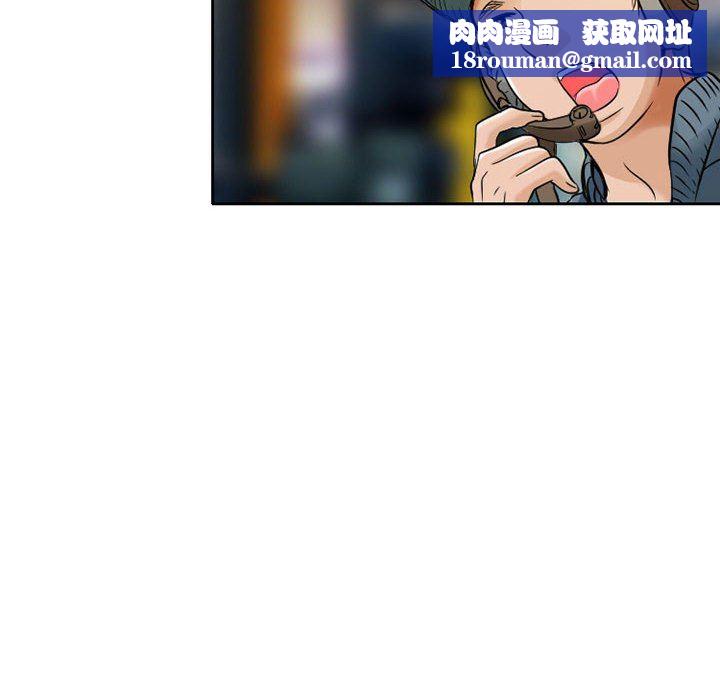 暗黑之恋第29话