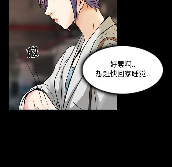 暗黑之恋第29话