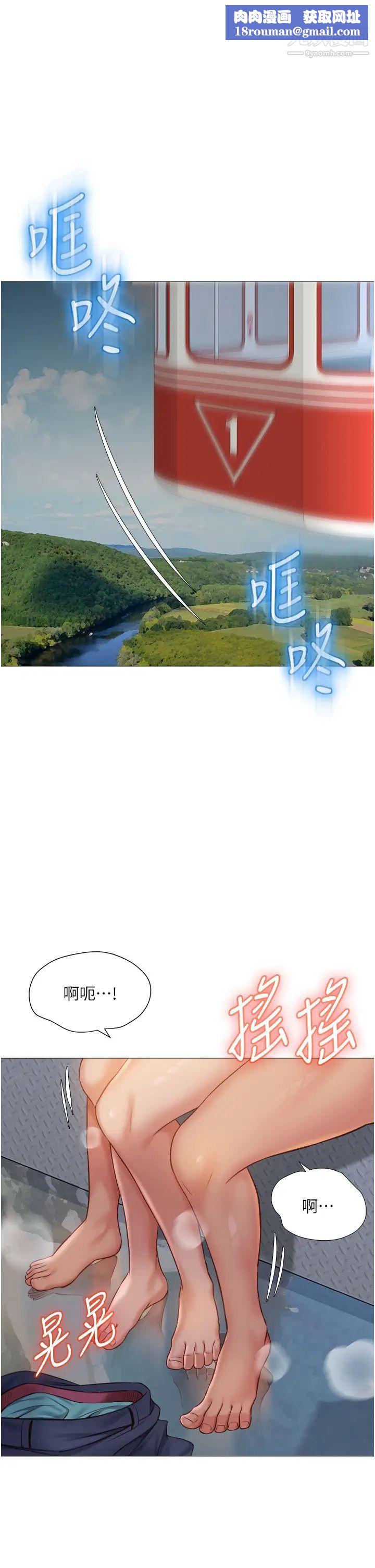 女儿闺蜜都归ME第51话-插一根定心针就不怕瞭♥