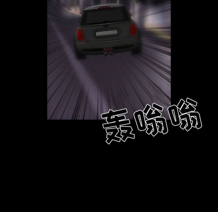 暗黑之恋第29话