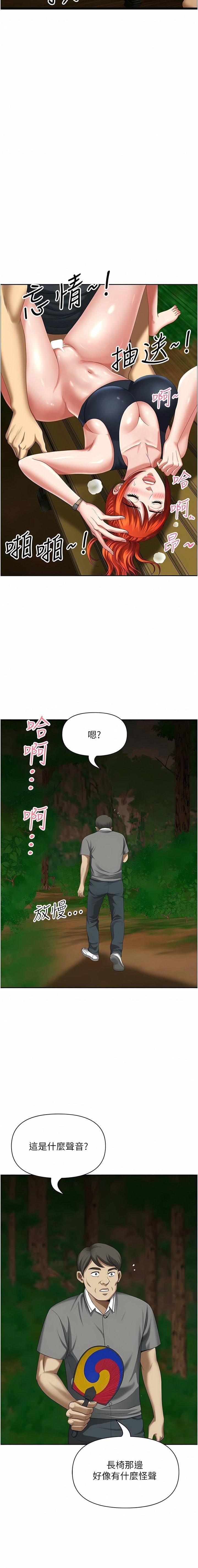 地方人妻們第5話-縱夏夜的愛愛