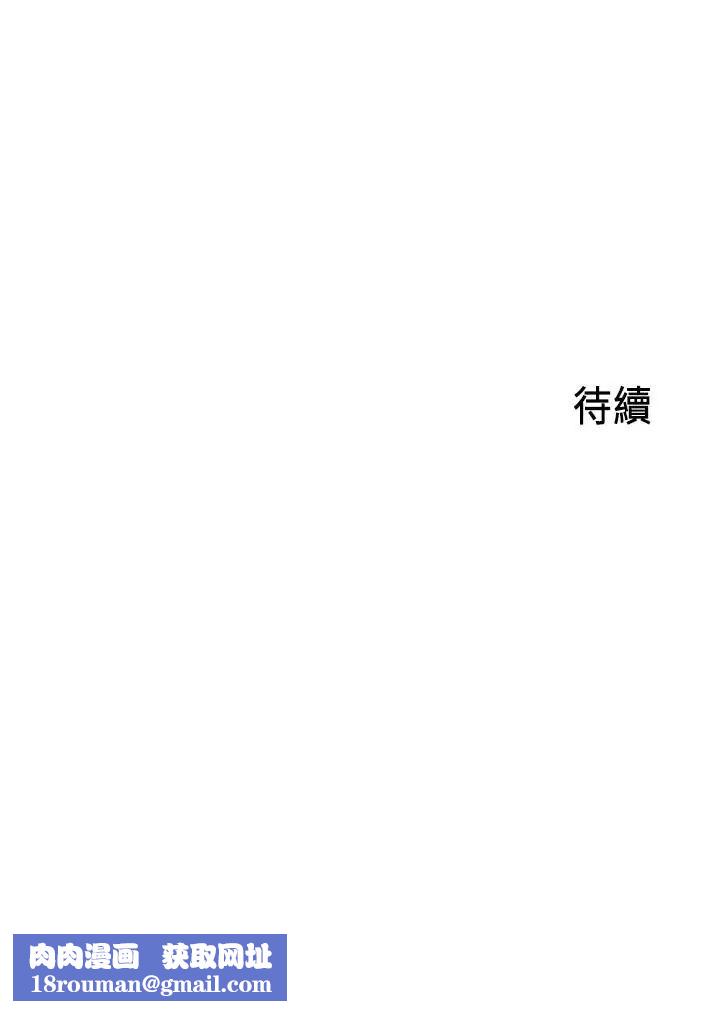 御姐的實戰教學第30話-淫蕩的女人們