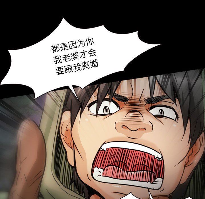 暗黑之恋第29话