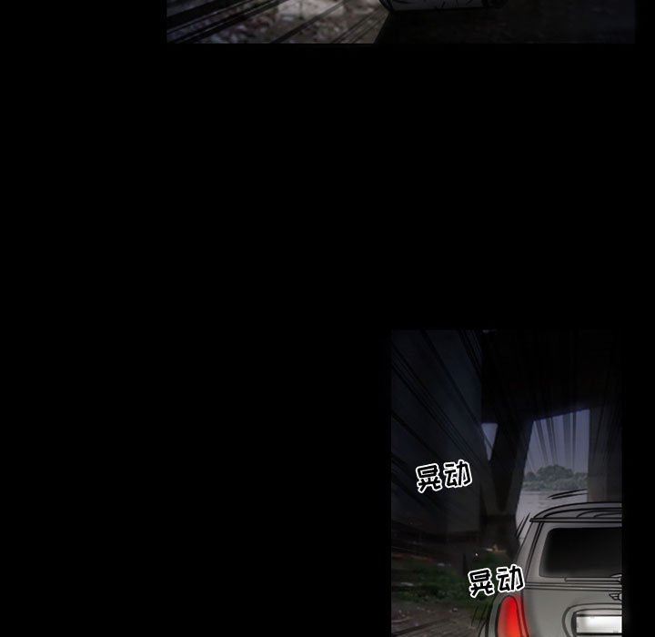 暗黑之戀第30話