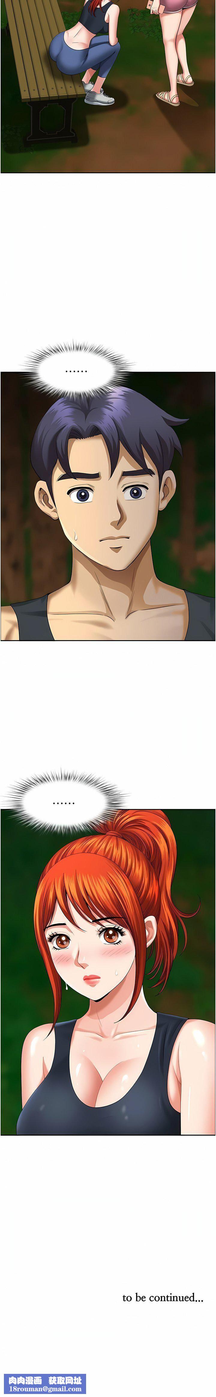 地方人妻们第6话-散步小径炮声隆隆