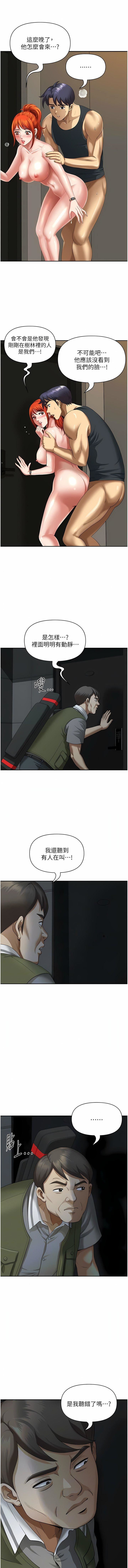 地方人妻们第9话-摀着嘴巴被偷干