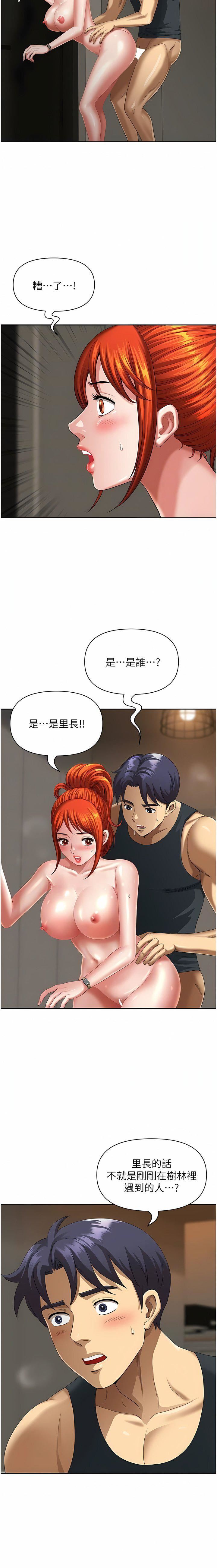 地方人妻们第9话-摀着嘴巴被偷干