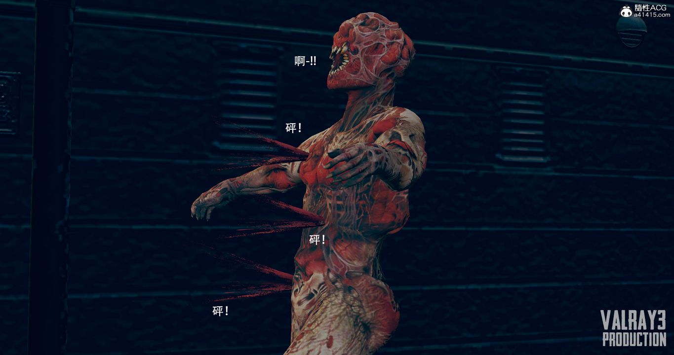 [3D]生化危淫01-02[完整版]第05话