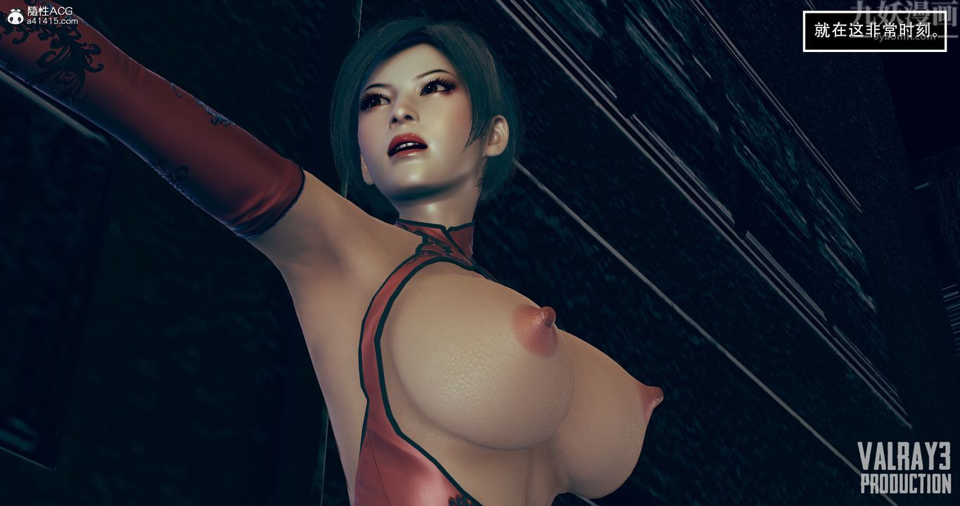 [3D]生化危淫01-02[完整版]第05话